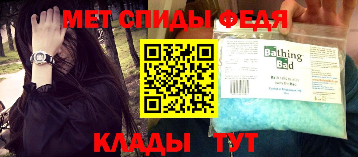 АМФ  Амфетамин  Вход с VPN  АМФ 97%  Жигулёвск 