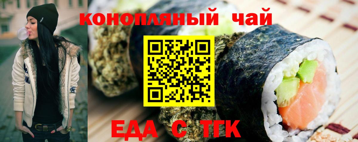 Жигулёвск  Canna-Cookies конопля  Вход с VPN 