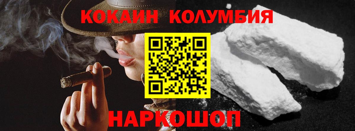 Cocaine 98% Жигулёвск