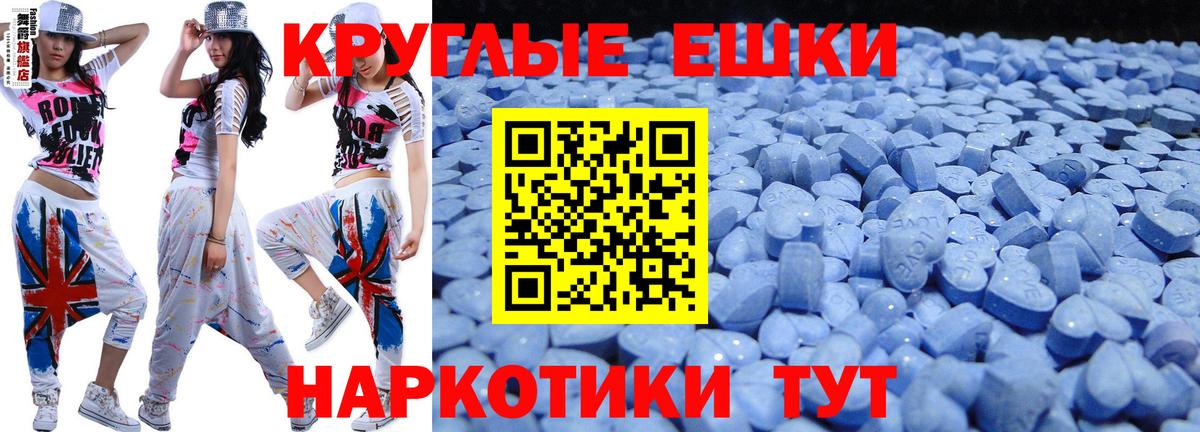 Ecstasy  Вход с VPN  Ecstasy Cube  Жигулёвск  ЭКСТАЗИ MDMA 