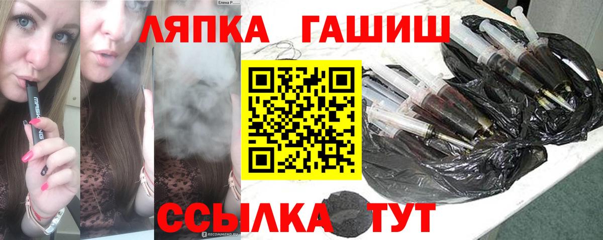 Гашиш VHQ Жигулёвск