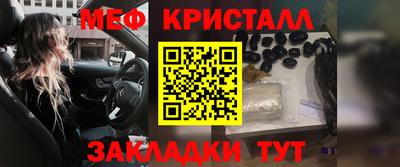 кристаллы Ливны