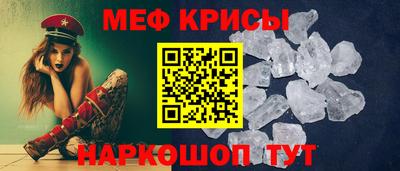 кристаллы Ливны