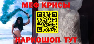 кристаллы Ливны