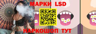 кристаллы Ливны