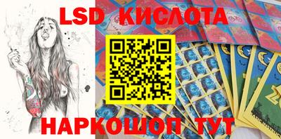 кристаллы Ливны