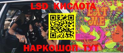 кристаллы Ливны