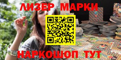 кристаллы Ливны