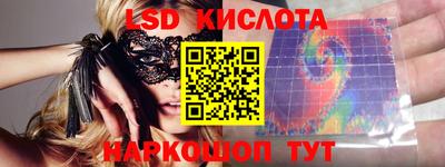 кристаллы Ливны