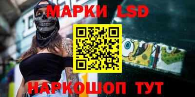 герыч Лесосибирск