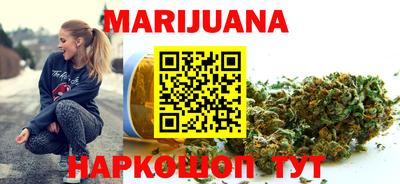 кристаллы Ливны