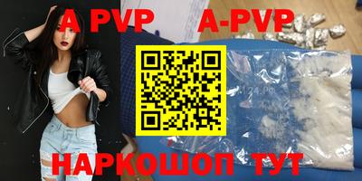 герыч Лесосибирск