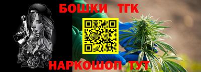кристаллы Ливны