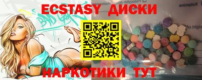 герыч Лесосибирск