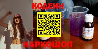 герыч Лесосибирск
