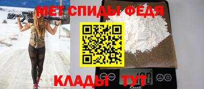 герыч Лесосибирск