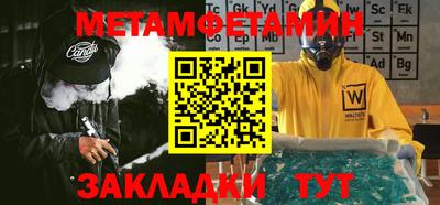 кристаллы Ливны