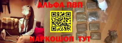 кристаллы Ливны