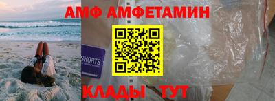 герыч Лесосибирск