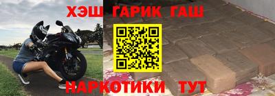 герыч Лесосибирск