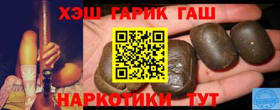 кристаллы Ливны