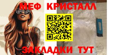 кристаллы Ливны