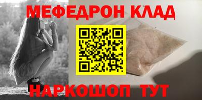 герыч Лесосибирск