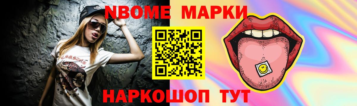 LSD-25 экстази кислота Жигулёвск