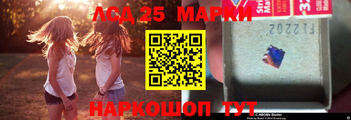 Жигулёвск  Лсд 25 экстази ecstasy  ЛСД экстази ecstasy  Вход с VPN 
