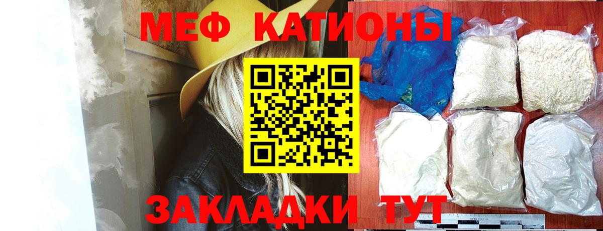 Меф кристаллы Жигулёвск