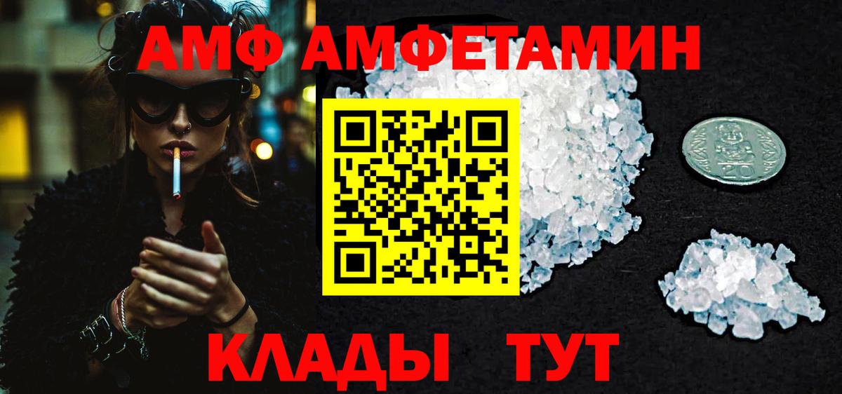 Первитин пудра Жигулёвск