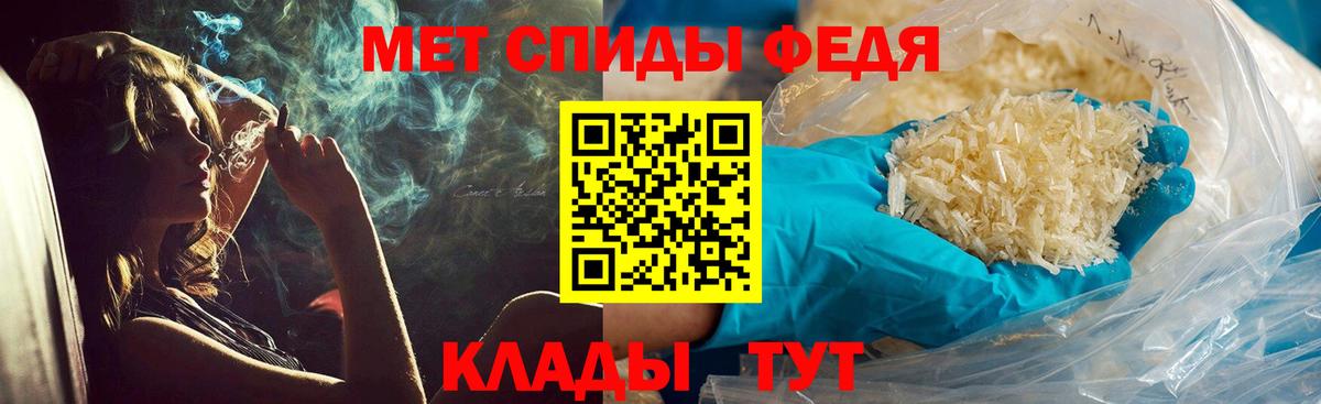 Метамфетамин мет  Метамфетамин мет  Жигулёвск  Метамфетамин  Вход с VPN 