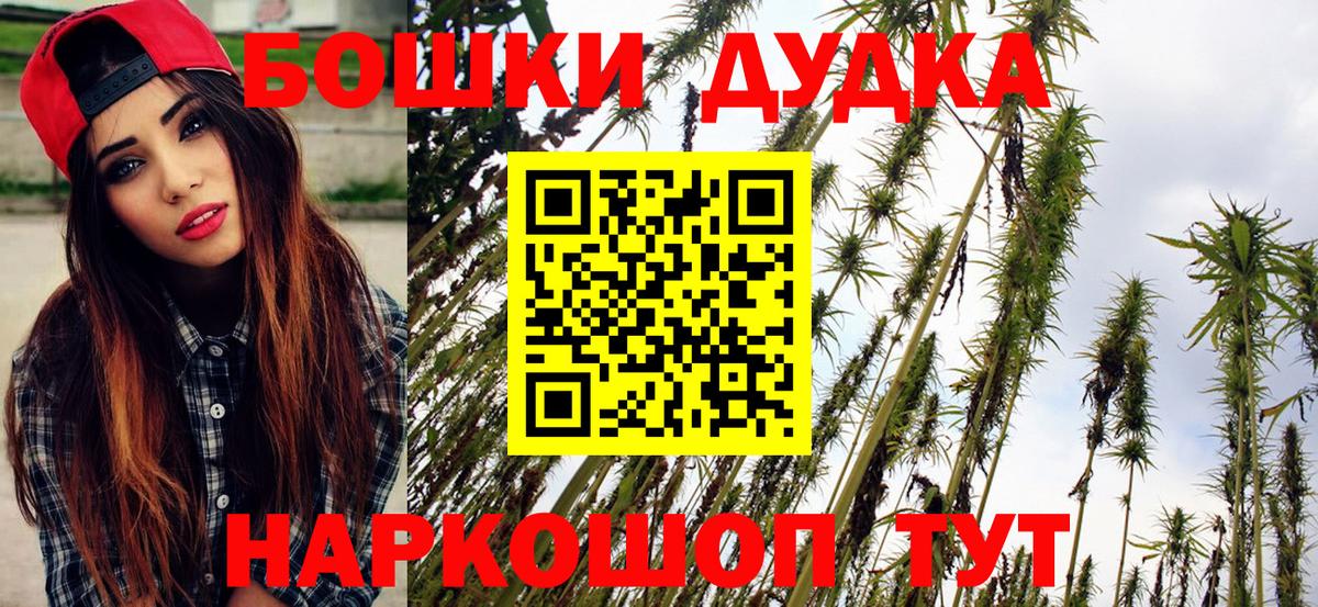 МАРИХУАНА сатива  Вход с VPN  Жигулёвск  Канабис гибрид  Канабис план  Бошки марихуана VHQ 